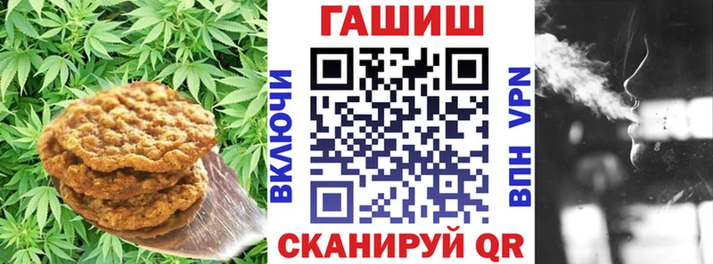 Canna-Cookies конопля  площадка официальный сайт  Сафоново 