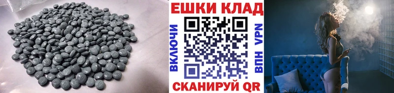 ЭКСТАЗИ 280 MDMA  Сафоново 