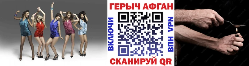 ГЕРОИН гречка  даркнет сайт  hydra ТОР  Сафоново 