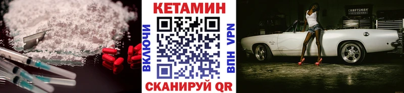 купить закладку  Сафоново  гидра ONION  КЕТАМИН ketamine 