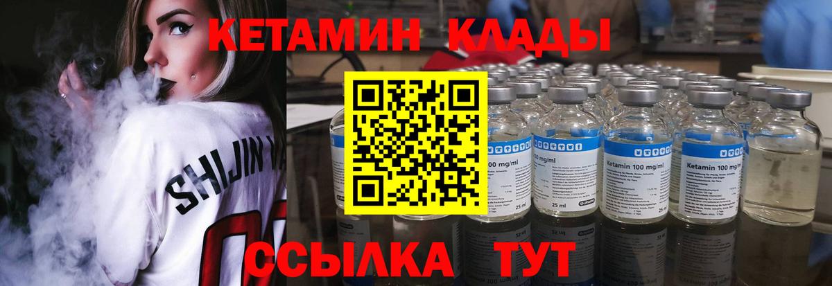 MDMA Сафоново