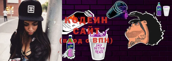 марки nbome Пересвет