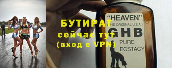 соль курить ск Осташков