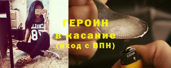 ALPHA-PVP Гатчина