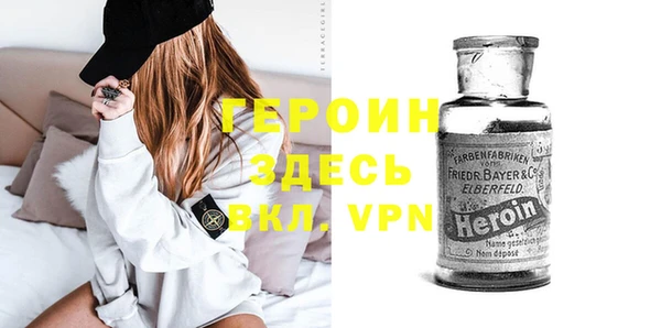 ALPHA-PVP Гатчина