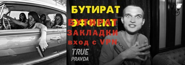 амф Пестово