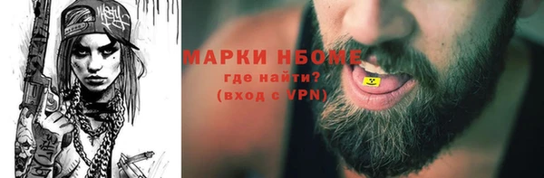 прущие крисы Переславль-Залесский