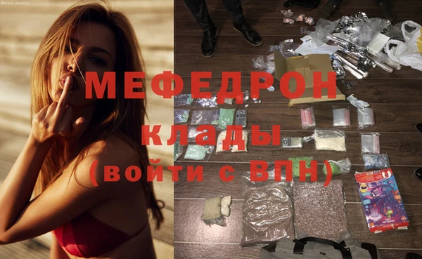 прущие крисы Переславль-Залесский