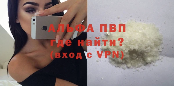 марки nbome Пересвет