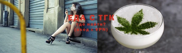 прущие крисы Переславль-Залесский
