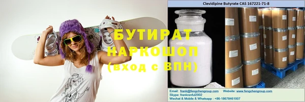 прущие крисы Переславль-Залесский