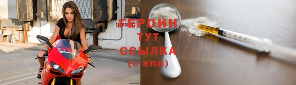 марки nbome Пересвет