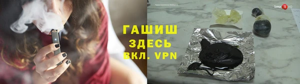 первитин Галич