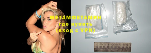 марки nbome Пересвет