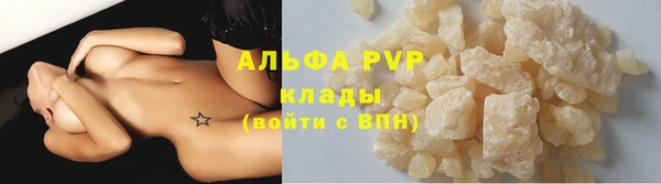 прущие крисы Переславль-Залесский