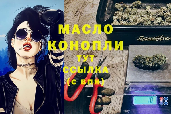 прущие крисы Переславль-Залесский