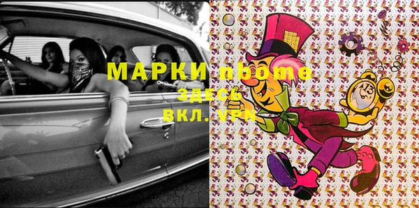 прущие крисы Переславль-Залесский