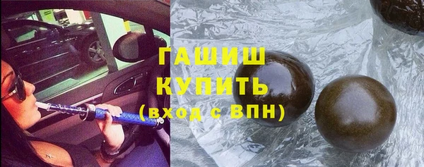 марки nbome Пересвет