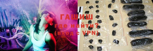марки nbome Пересвет