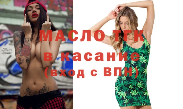 марки nbome Пересвет