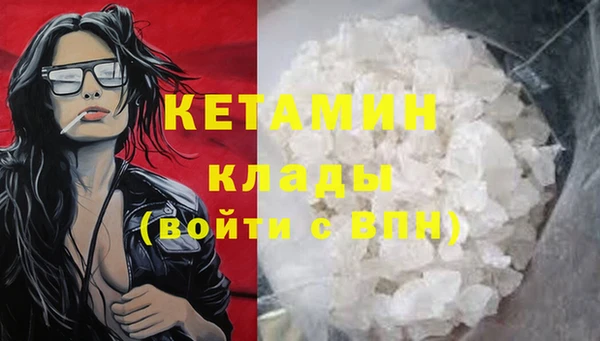 MDMA Premium VHQ Гвардейск