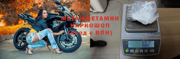 марки nbome Пересвет