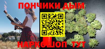 соль курить ск Моздок