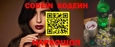 кокаин премиум Ноябрьск