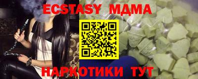 эйфоретик Можга