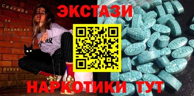 эйфоретик Можга