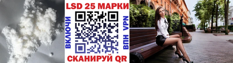 купить наркотик  Сафоново  Лсд 25 экстази кислота 