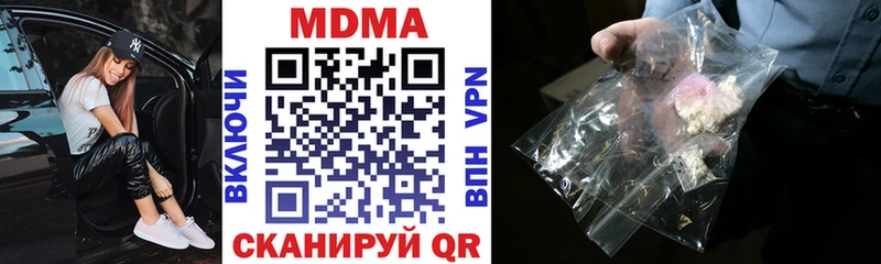 MDMA Molly  Сафоново 