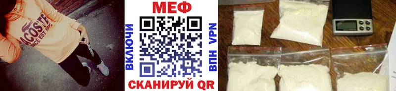 Мефедрон мяу мяу  Сафоново 