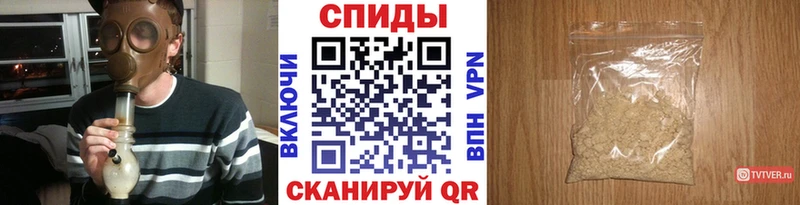 Метамфетамин винт  Сафоново 