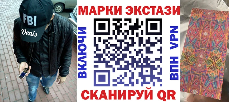Марки N-bome 1500мкг  площадка Telegram  Сафоново 