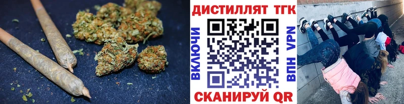 ОМГ ОМГ рабочий сайт  Сафоново  Дистиллят ТГК вейп 