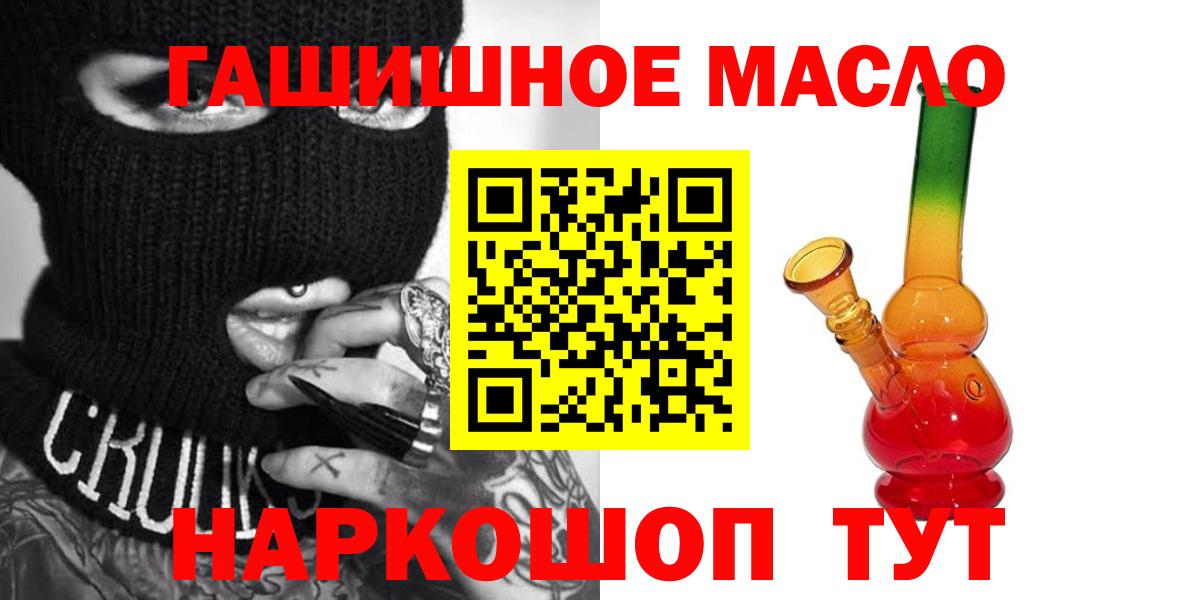Дистиллят ТГК вейп  Вход с VPN  где купить наркоту  Сафоново 